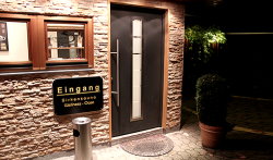 Der Eingang der Birkensauna